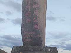 -可可托海景区