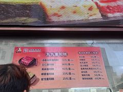 -沈大成(南京东路店)