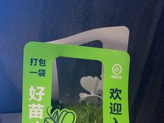 -海底捞火锅(外滩店)