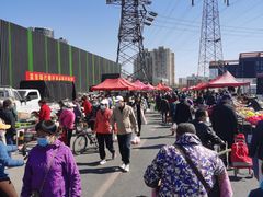 -三旗百汇商品城