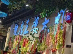 -槐店王婆大虾(开发区店)