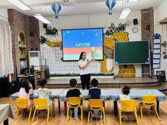 -金豆子幼稚园