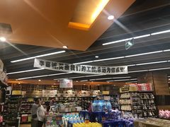 -TASTE(南海万科广场店)