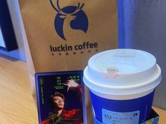 -瑞幸咖啡(卓越后海中心店)