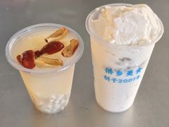 -有间冰室(侨港风情街店)