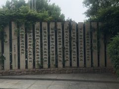 -石老人观光园