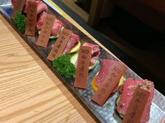 -赤坂亭·M9和牛烧肉(南京江南虹悦城店)