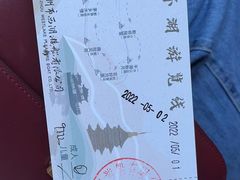 -西湖游船
