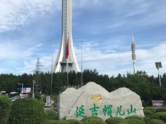 -帽儿山国家森林公园