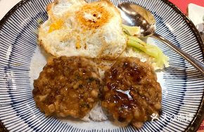 Preserved Vegetable and Water Chestnut Pork Patties over Rice