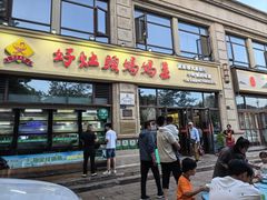 -好灶头妈妈菜·柴火灶台鱼·千岛湖土菜地标美食