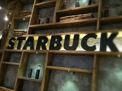 -星巴克臻选(湖滨道店)