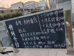 -泊星地咖啡馆(北京大学家园店)