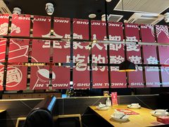 大堂-蜀锦堂·川味现炒(襄阳武商汇店)