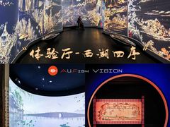 -杭州西湖博物馆总馆