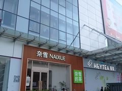 -凯德广场(武胜路店)