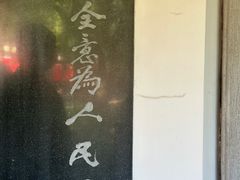 -陈云纪念馆
