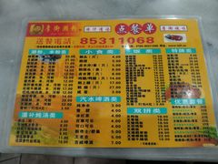 -厚街濑粉(长源街店)