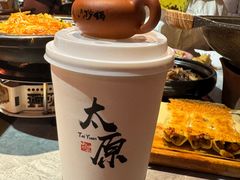 -山四砂锅(太原钟楼街店)