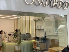 门面-Onirii Coffee(长乐路店)
