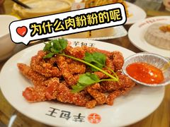 -芋包王闽南茶楼(八市店)