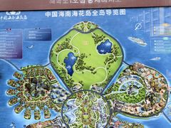 -海花岛旅游度假区
