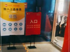 -上品折扣(回龙观店)