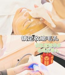 -健身堂科技美肌SPA