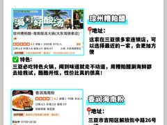 -三亚亚龙湾红树林度假酒店