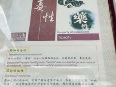 -广州神农草堂中医药博物馆