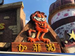 -横店影视城梦幻谷园区