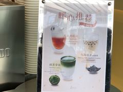 -1点点(银座和谐广场店)