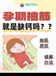 -明昇月子中心(番禺万达广场店)