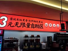 -师烤·豆花烤鱼(广州荔湾扬韬广场店)
