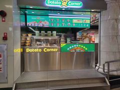 -Potato Corner(广州天河城店)