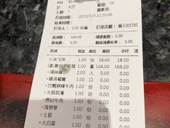 账单-蜀大侠火锅(天府三街店)