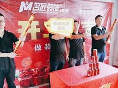 -名匠装饰(禅城店)