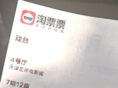-左岸国际电影城(泉汇购物广场店)