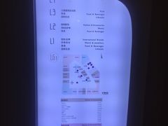 -上海尚嘉中心