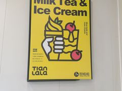 -甜啦啦鲜果茶(皮村店)