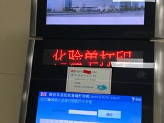 -中国人民解放军总医院(301医院)