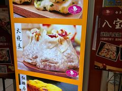 -白玉兰食品甜凤店(合生汇店)
