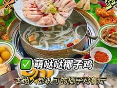 -三亚亚特兰蒂斯度假区