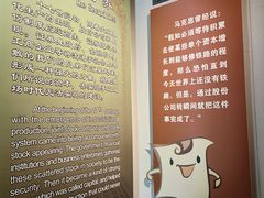 -沈阳金融博物馆