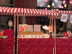 -嘉豪淮海国际豪生酒店