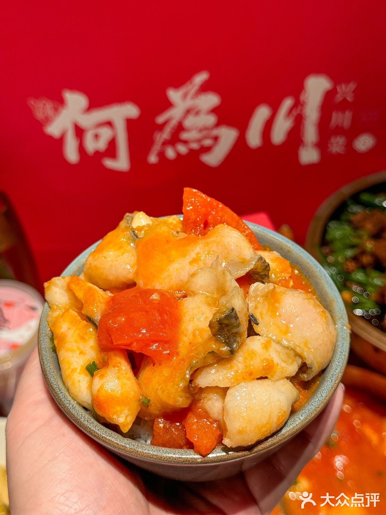 [得意]川味ding流～人均几十就被我拿下啦👏