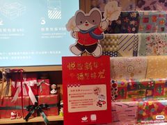 -猫的天空之城概念书店(苏州诚品店)