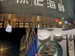 -徐记海鲜·家宴(南油永新汇店)