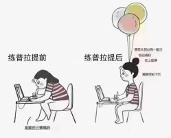 点击看大图 -归位瑜伽&普拉提馆