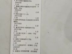 -嗨特购HitGoo(西站食宝街店)